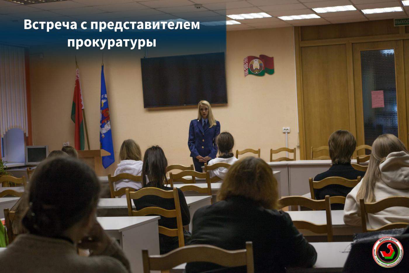 Декада «За безопасную жизнь»: ответственность в сфере незаконного оборота наркотических средств